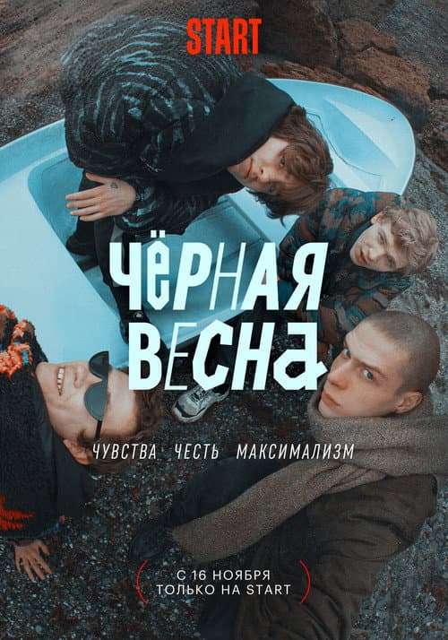 Кадр 5