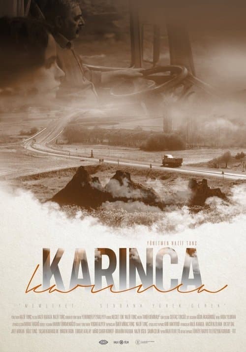 Постер: Karınca