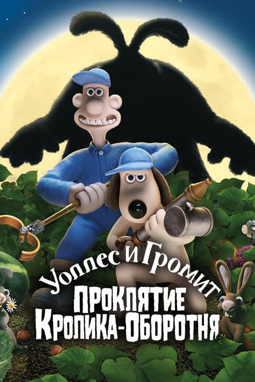 Кадр 8