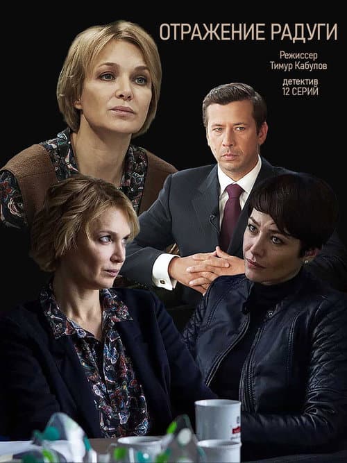 Кадр 4