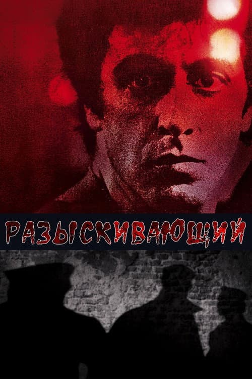 Постер 3