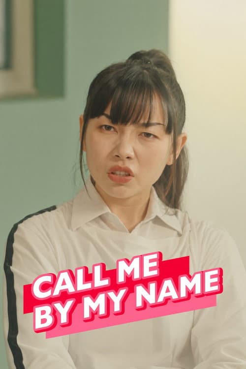 Постер: Call Me By My Name