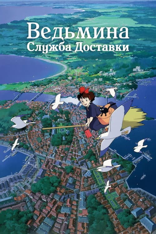 Постер 4