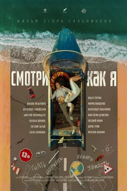 Кадр 3