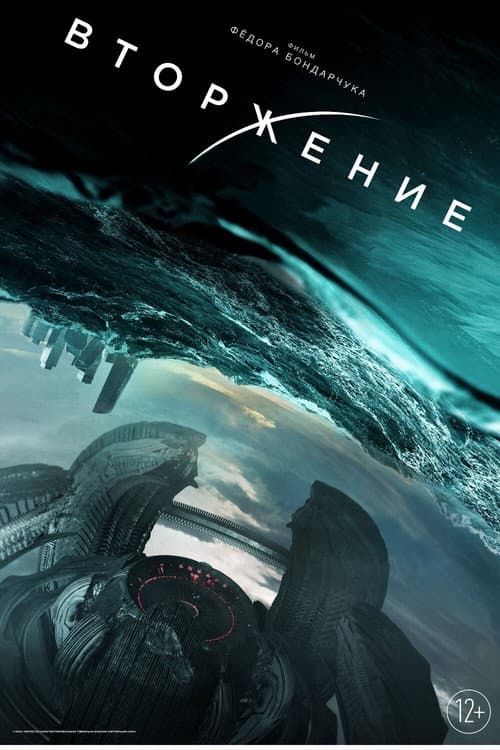 Постер 7