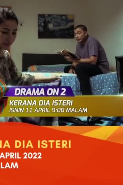 Постер: Kerana Dia Isteri