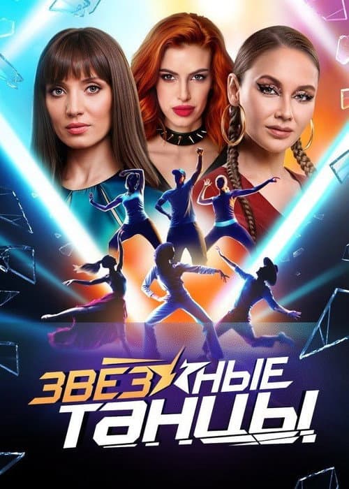Кадр 3