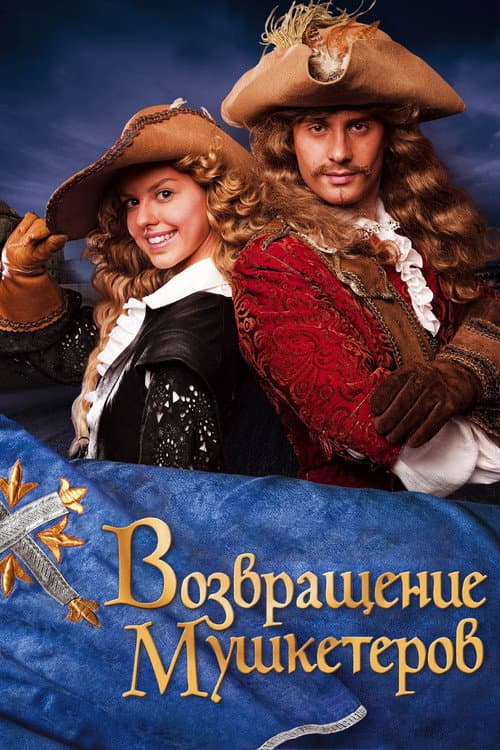 Кадр 3