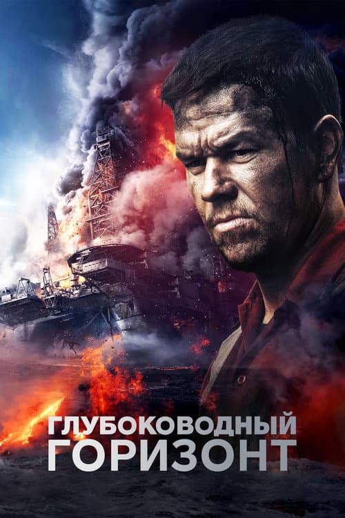 Постер 16