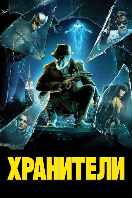 Кадр 5