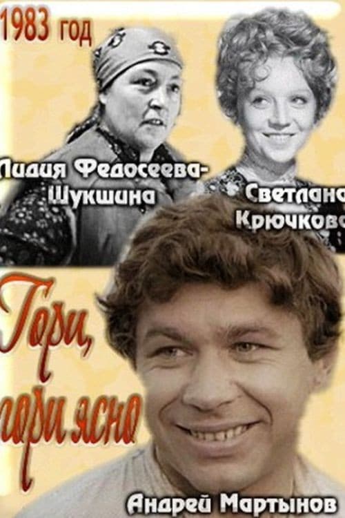Кадр 2