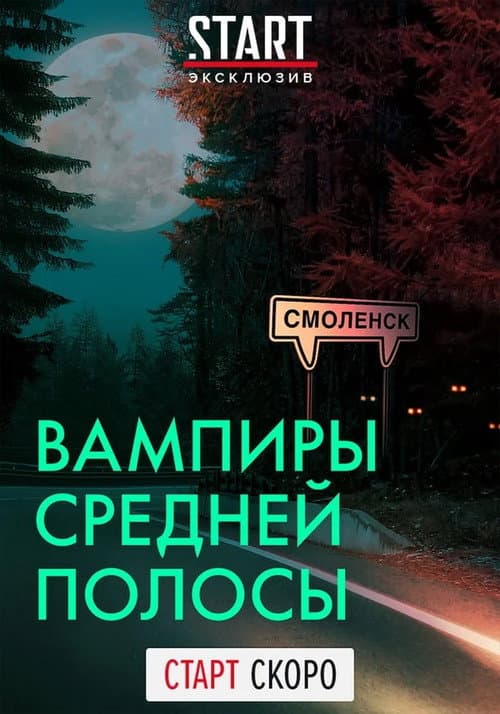 Кадр 6