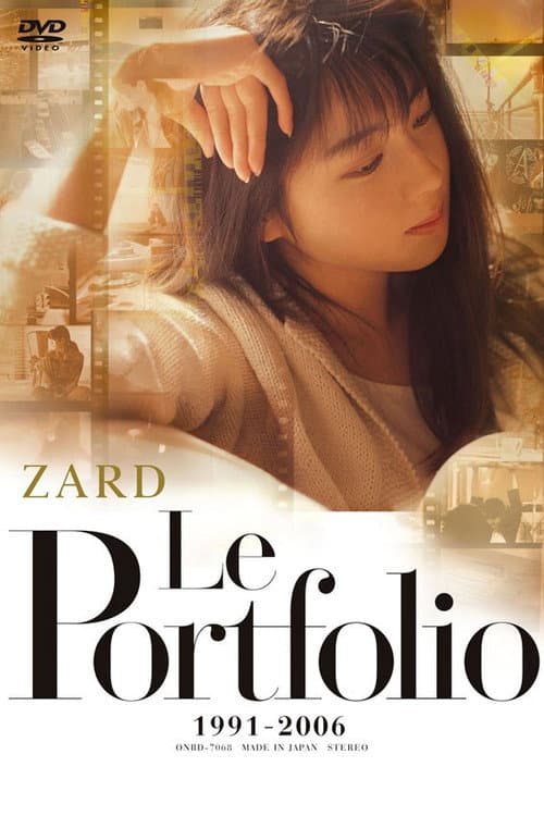 Постер: ZARD Le Portfolio 1991-2006