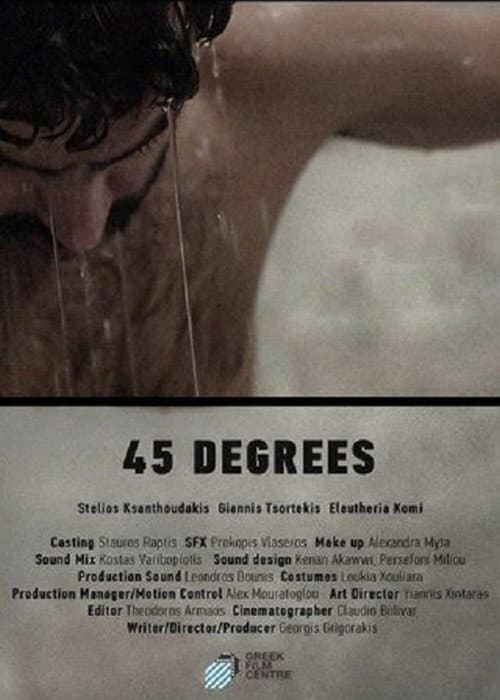 Постер: 45 vathmi