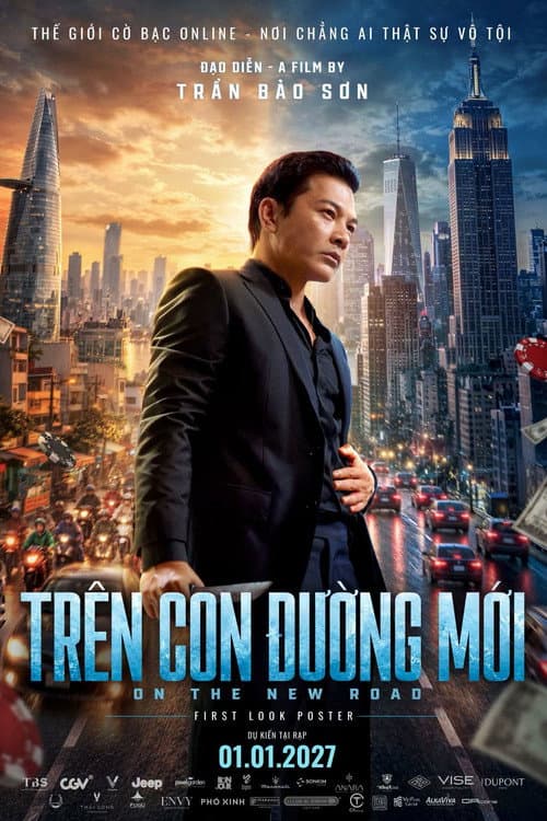 Постер: Trên Con Đường Mới