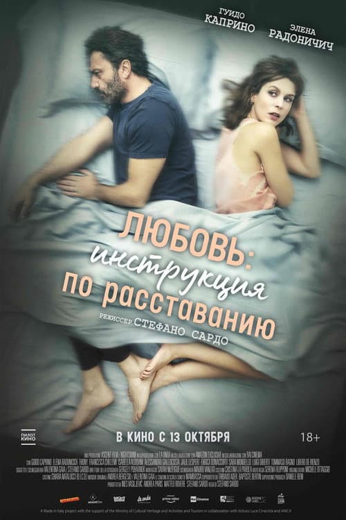 Постер 2