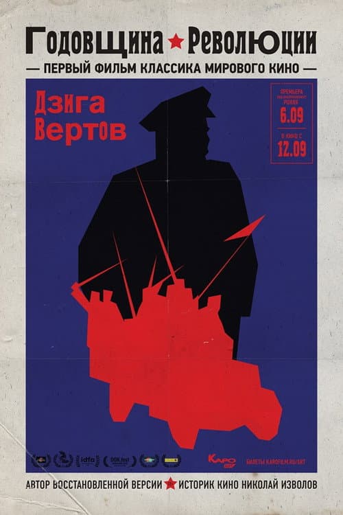 Постер 2