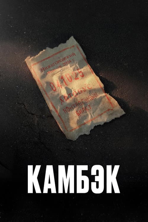 Кадр 3
