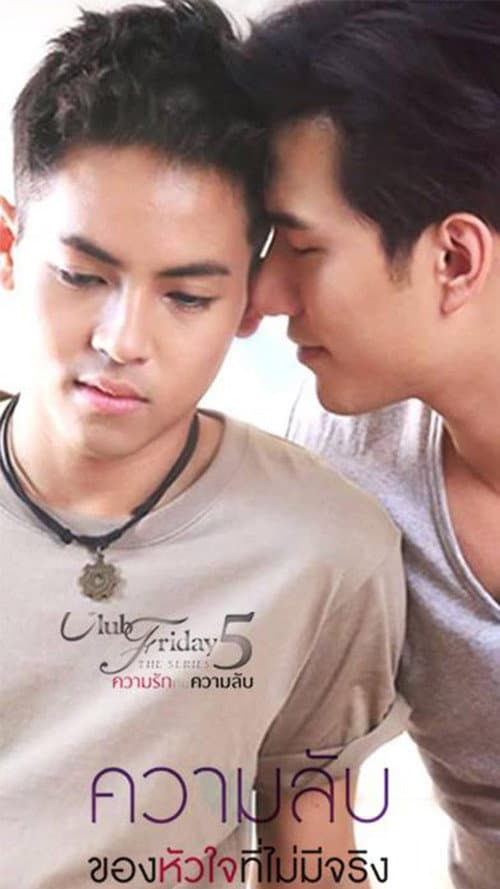 Постер: Club Friday The Series 5 ตอน ความลับของหัวใจที่ไม่มีจริง