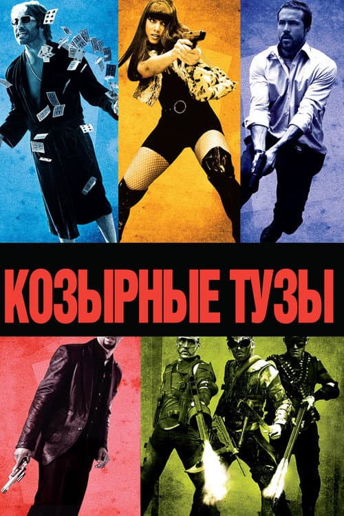 Кадр 4