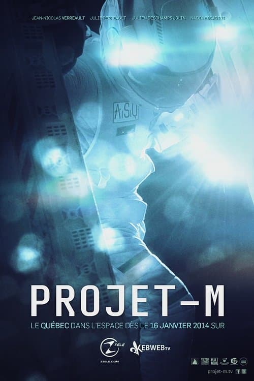 Постер: Projet-M