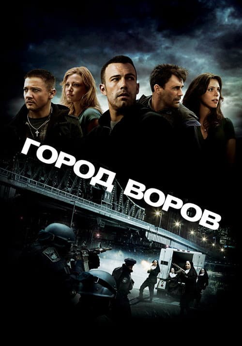 Постер 5