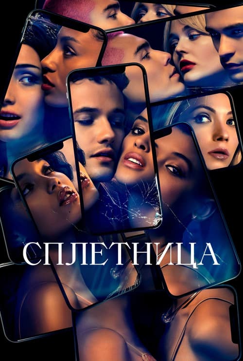 Кадр 3