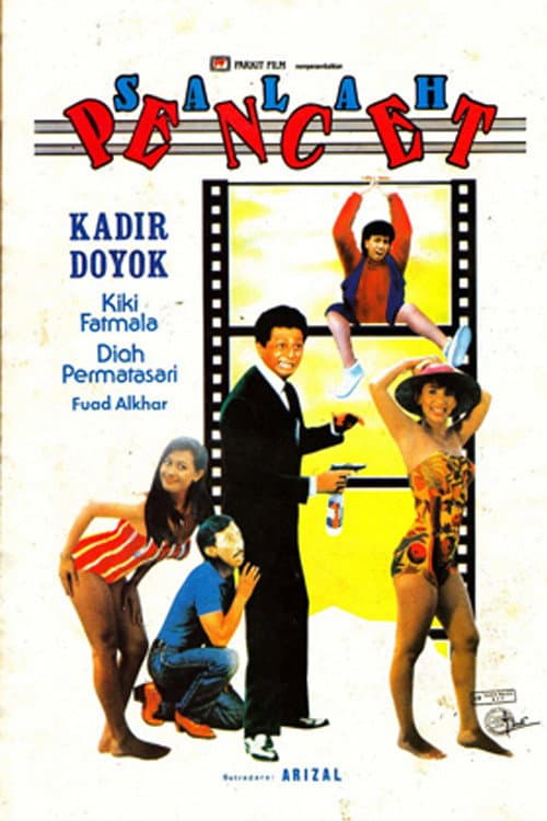 Постер: Salah Pencet