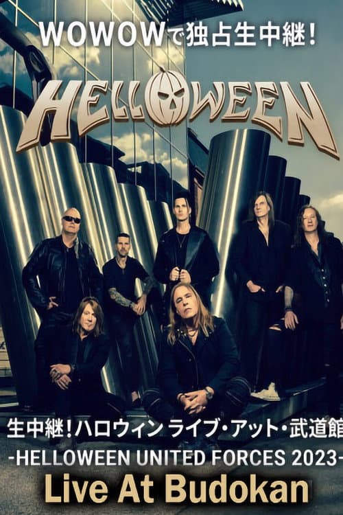 Постер: Helloween - Live at Budokan