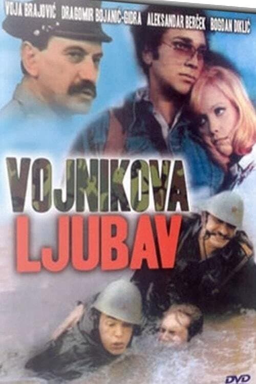Постер: Vojnikova ljubav