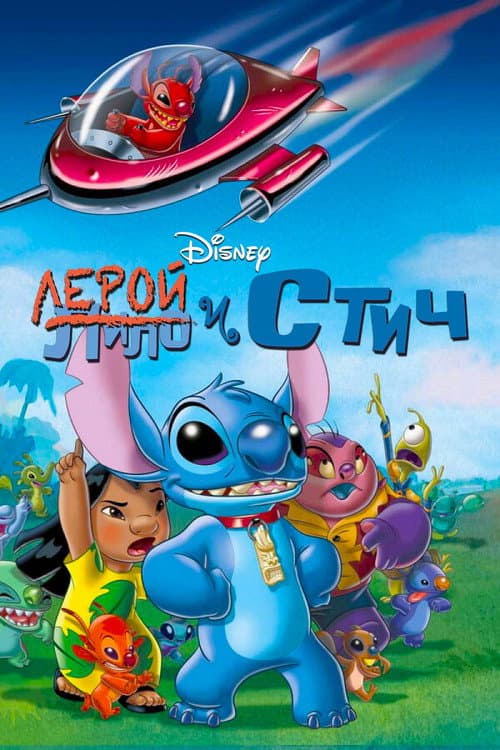 Постер 3