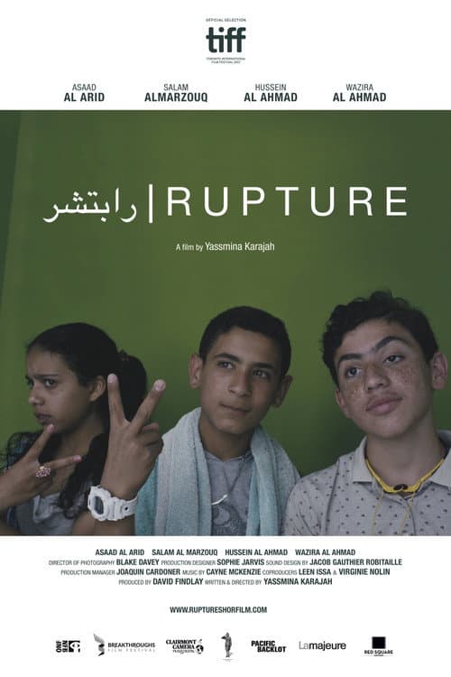 Постер: رابتشير