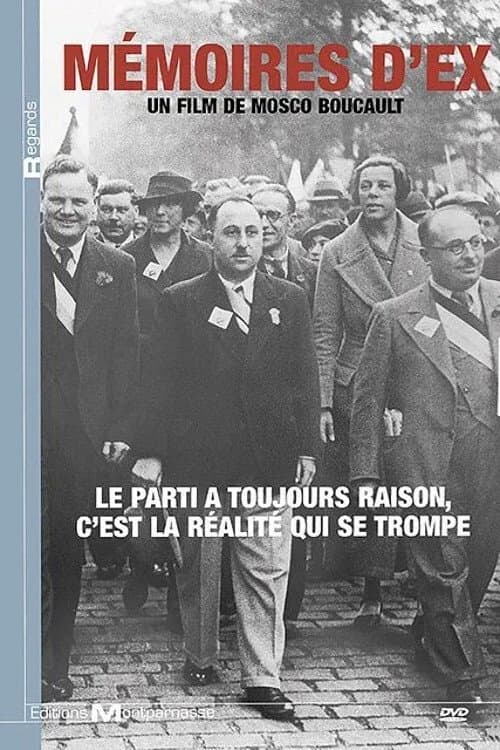 Постер: Mémoires d'ex
