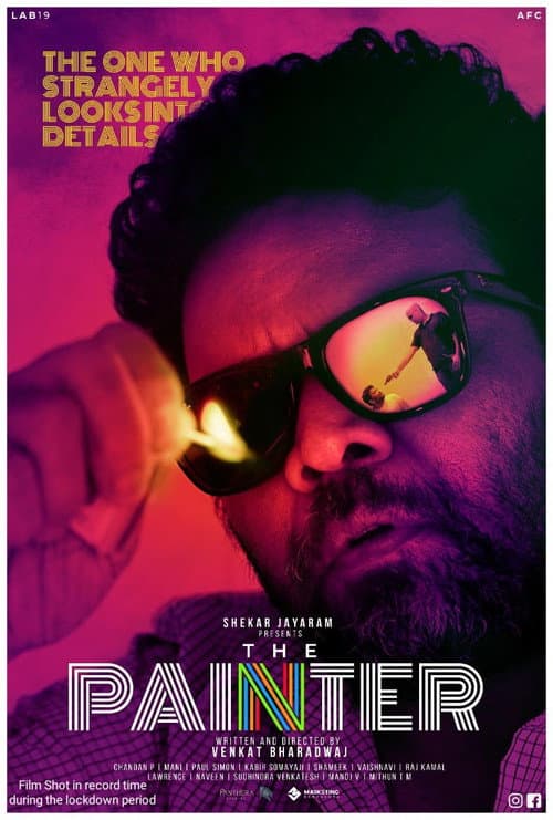 Постер: The Painter