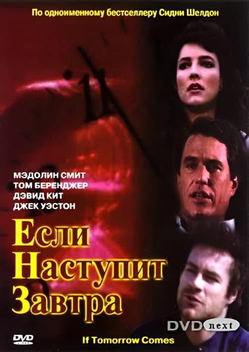 Кадр 2