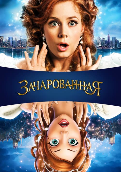 Кадр 2