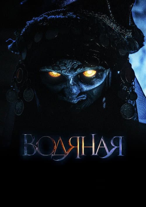 Кадр 4