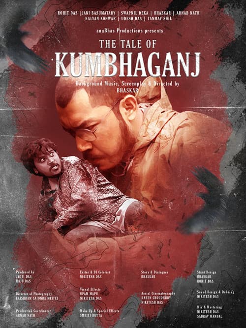 Постер: The Tale of Kumbhaganj