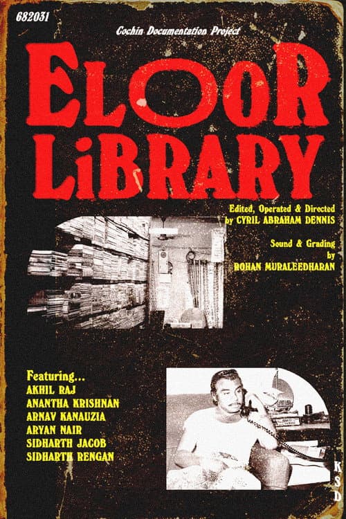 Постер: Eloor Library