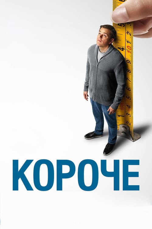 Кадр 3