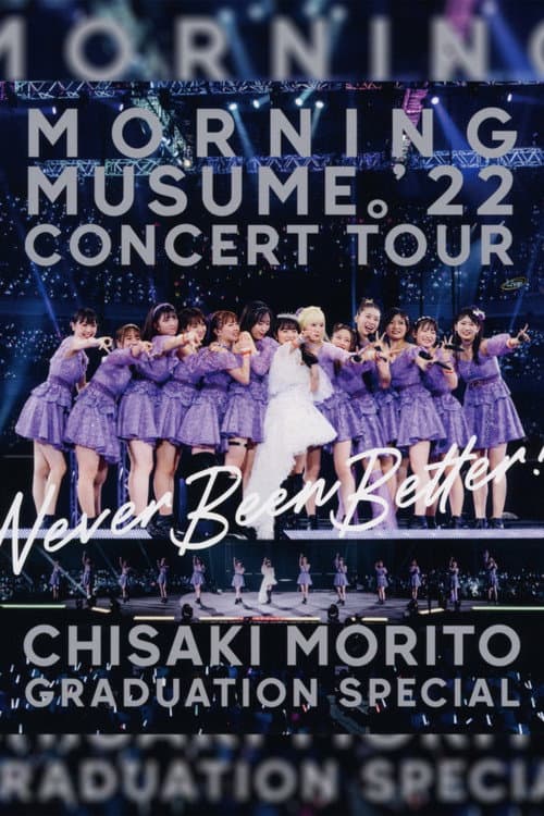 Постер: モーニング娘。'22 CONCERT TOUR ~Never Been Better!~ 森戸知沙希 卒業スペシャル
