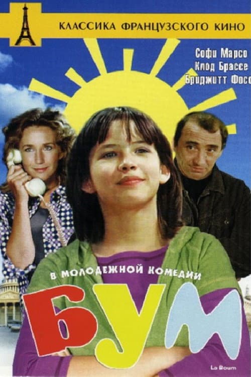 Кадр 2