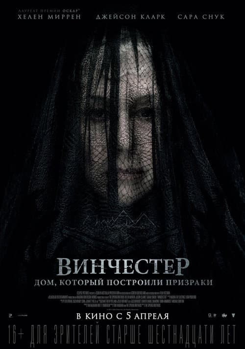 Постер 6