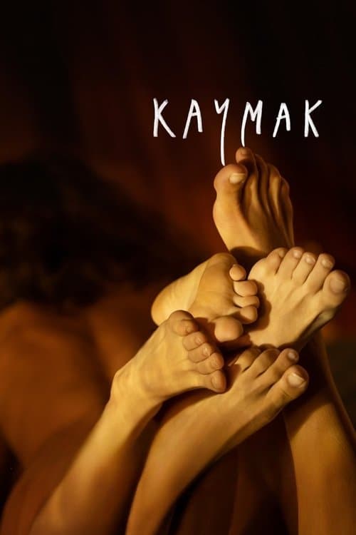 Постер: Кајмак