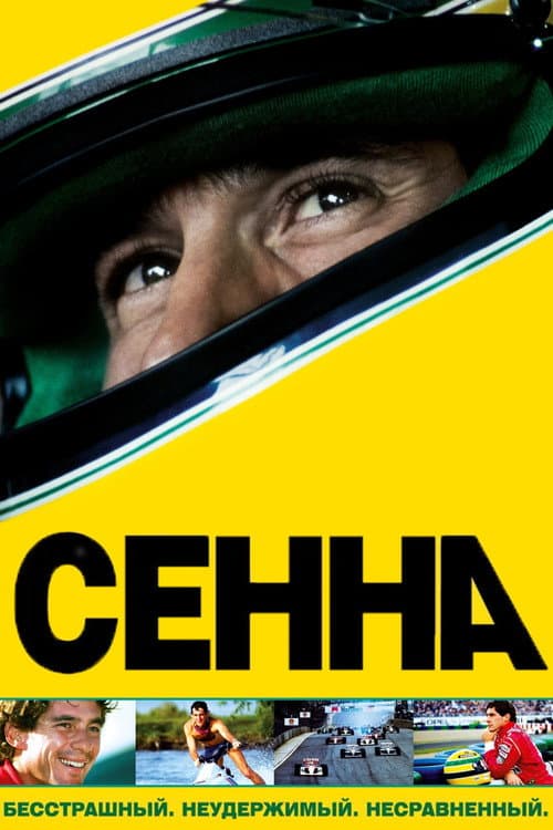 Кадр 3