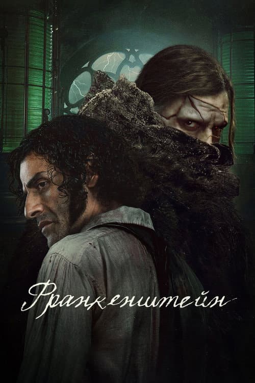 Постер 4