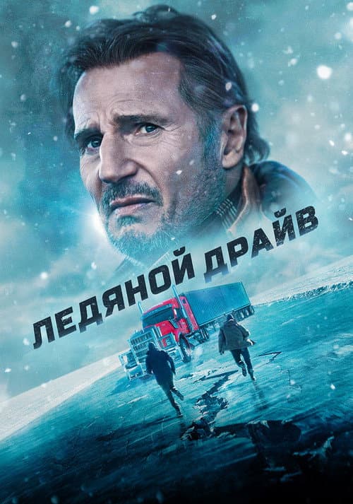 Кадр 7