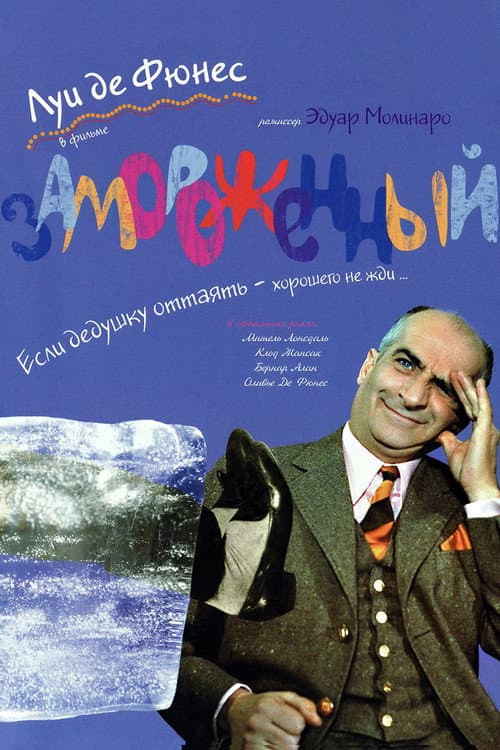 Постер 2