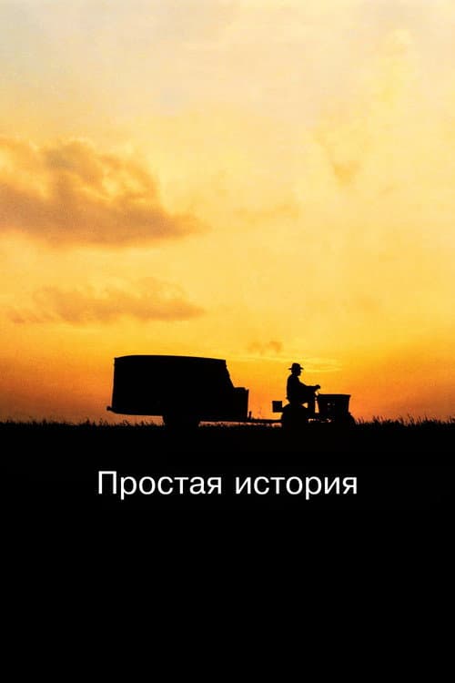 Кадр 2