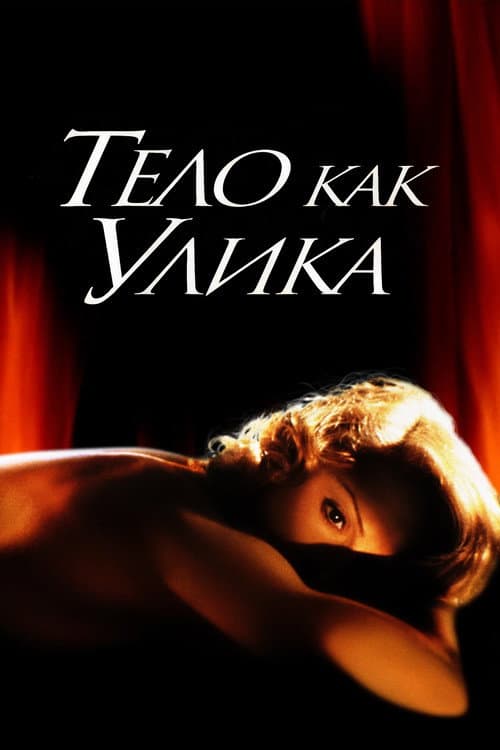 Кадр 2